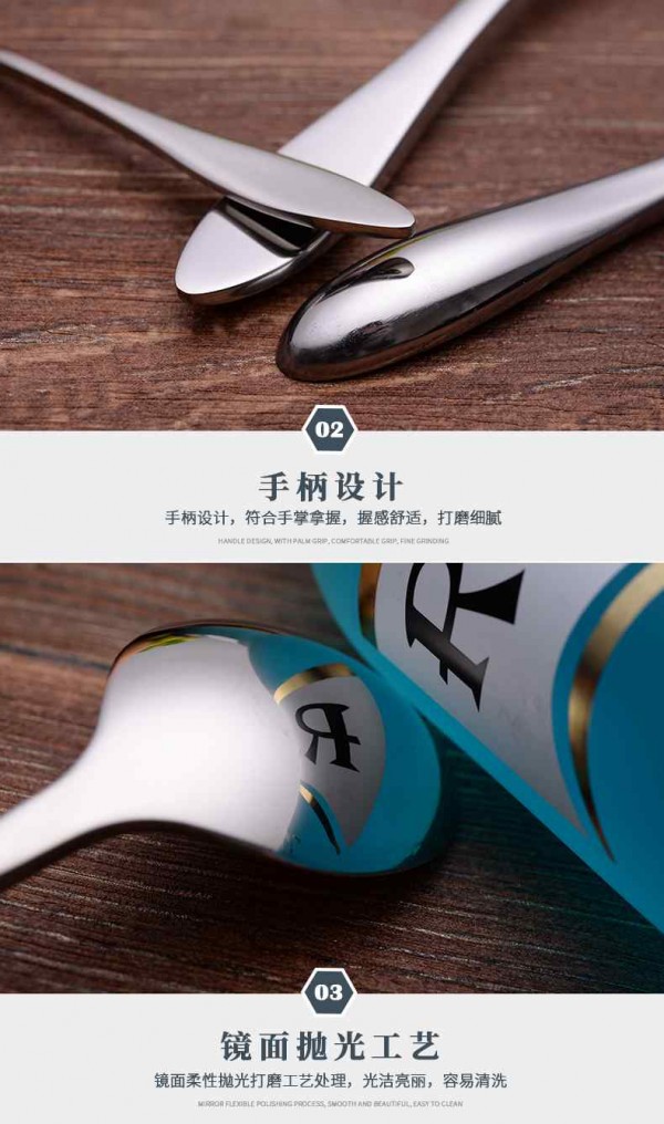 尖柄餐具25支_06_Jc