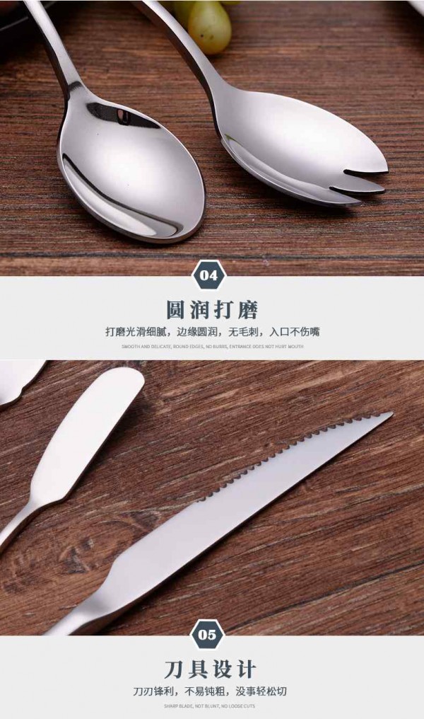 尖柄餐具25支_07_Jc