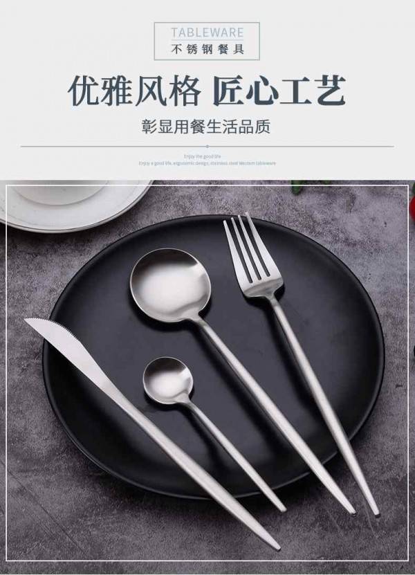 葡萄牙4主件（本色）_01_Jc