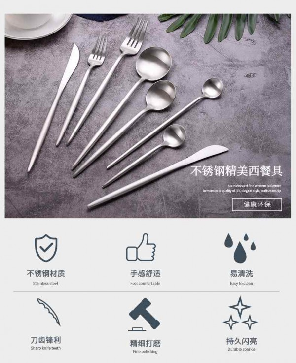 葡萄牙4主件（本色）_03_Jc