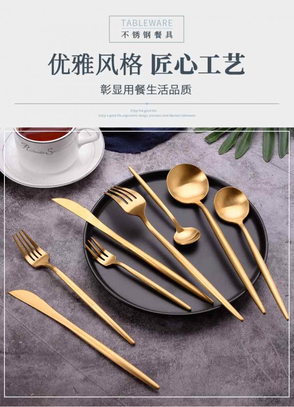 葡萄牙4主件（金色）_01_Jc