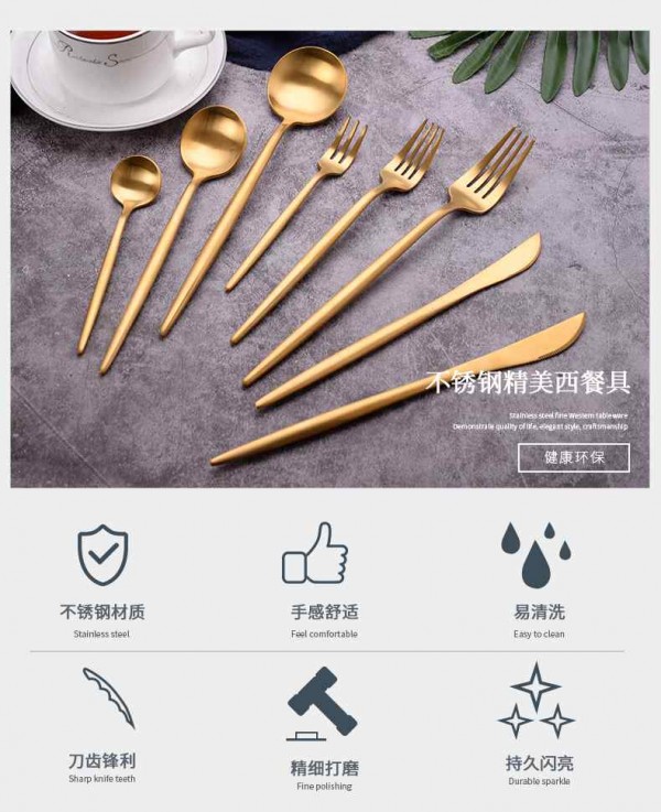 葡萄牙4主件（金色）_03_Jc