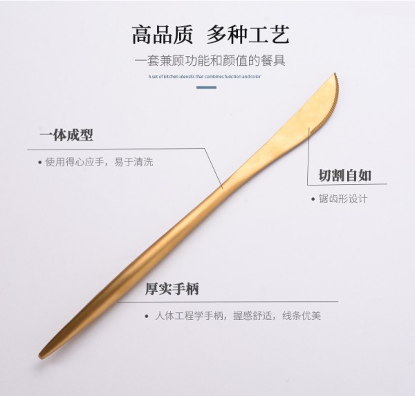 葡萄牙4主件（金色）_04