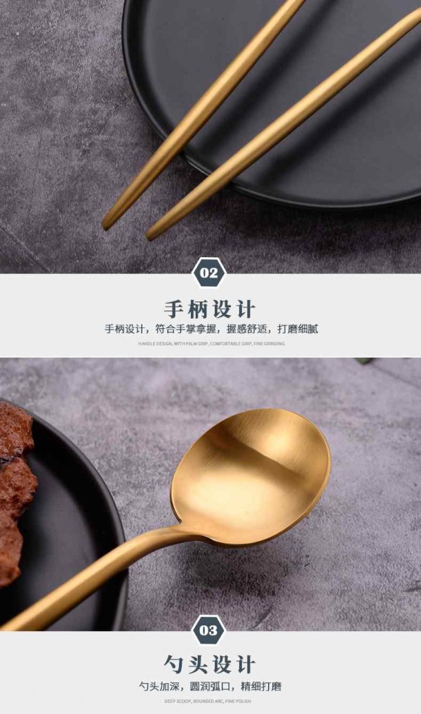 葡萄牙4主件（金色）_06_Jc