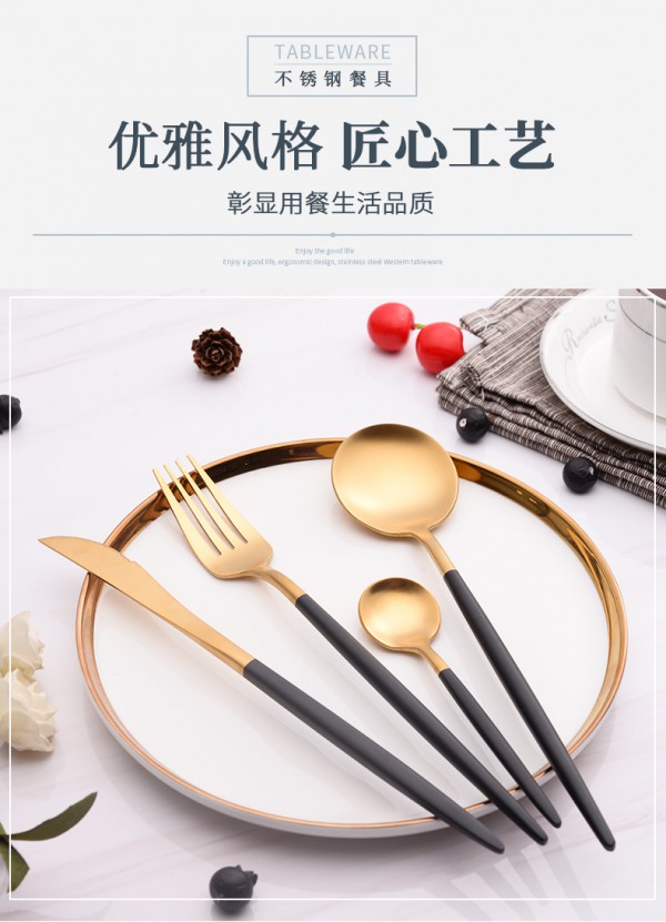 葡萄牙餐具_01