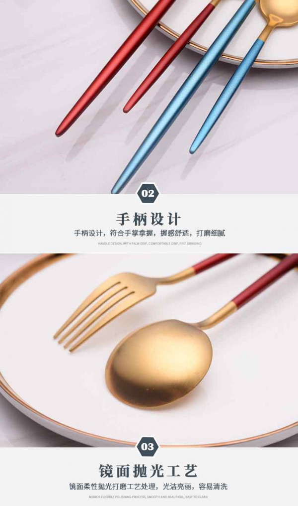 葡萄牙餐具_06_Jc