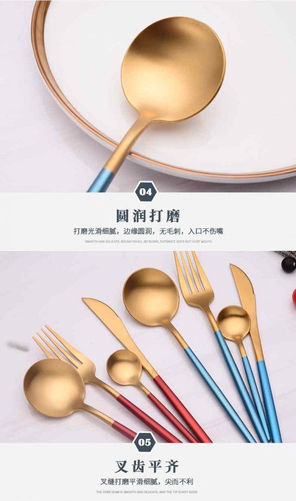 葡萄牙餐具_07_Jc