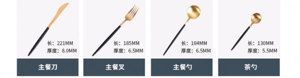 葡萄牙餐具_09