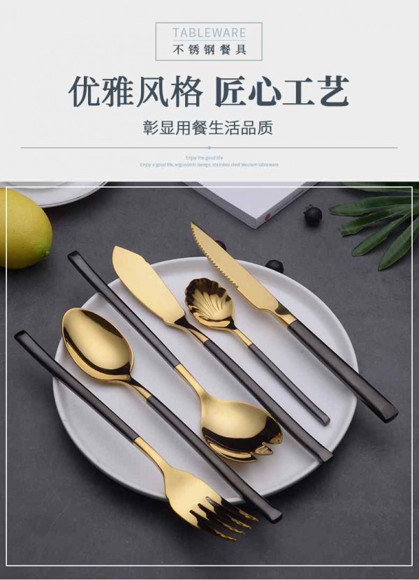 骑士399黑金_01_Jc
