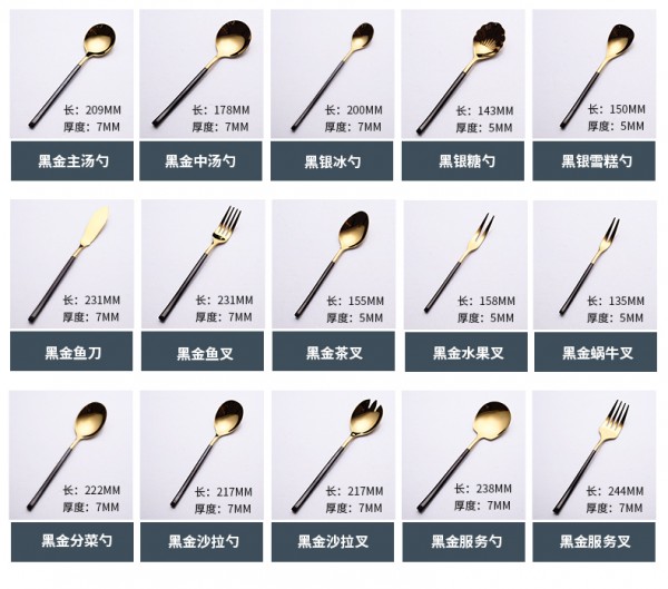 骑士399黑金_10
