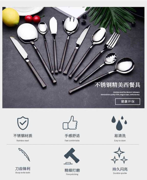 骑士399黑银_03_Jc