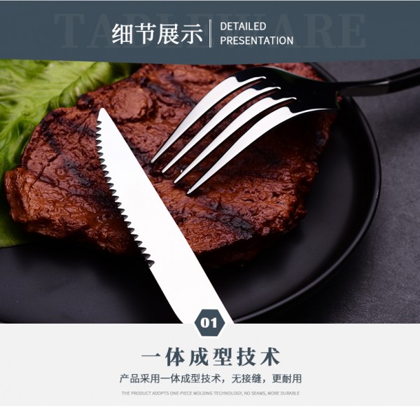 骑士399黑银_05