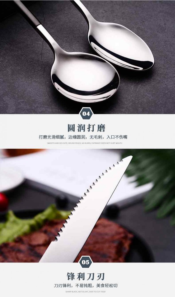骑士399黑银_07_Jc