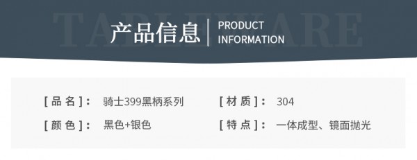 骑士399黑银_08