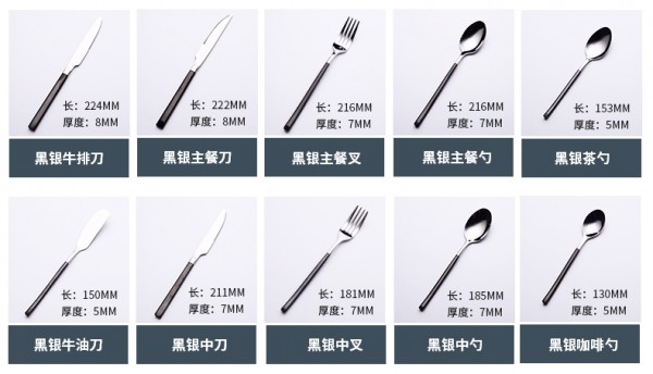 骑士399黑银_09