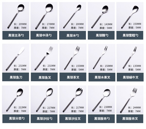 骑士399黑银_10