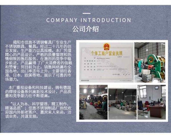 骑士399黑银_15_Jc