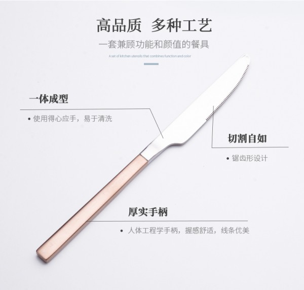 骑士399玫瑰金_04