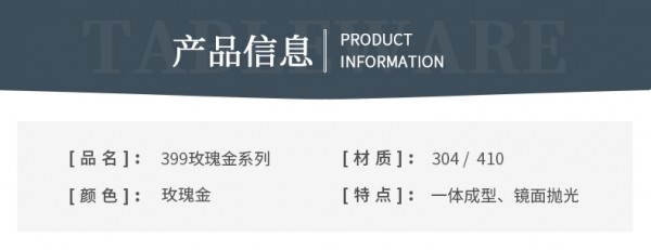 骑士399玫瑰金_08
