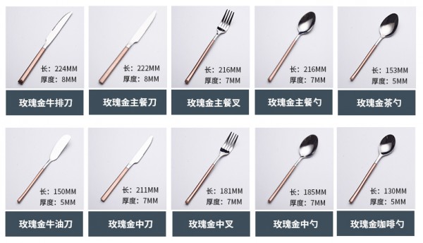骑士399玫瑰金_09