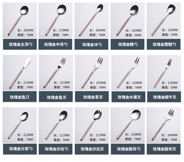 骑士399玫瑰金_10