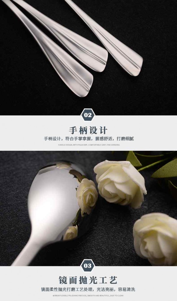 鱼尾餐具25支-2_06_Jc
