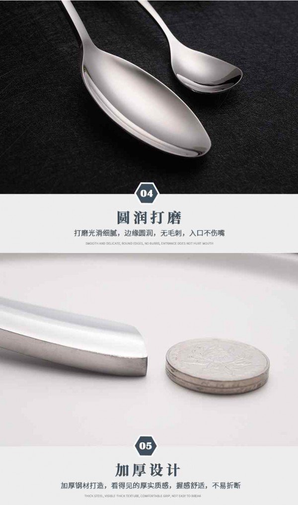鱼尾餐具25支-2_07_Jc