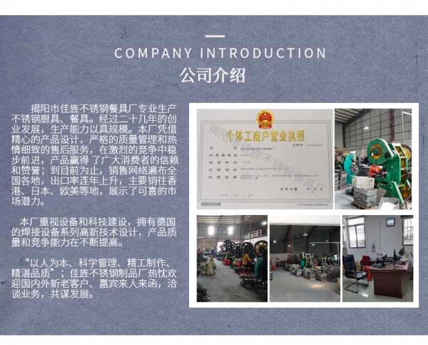 鱼尾餐具25支-2_14_Jc