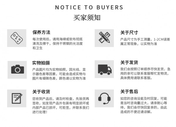 鱼尾餐具25支-2_15