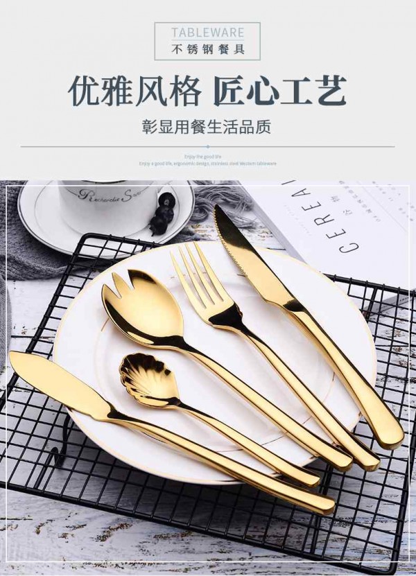 666月光钛金_01_Jc