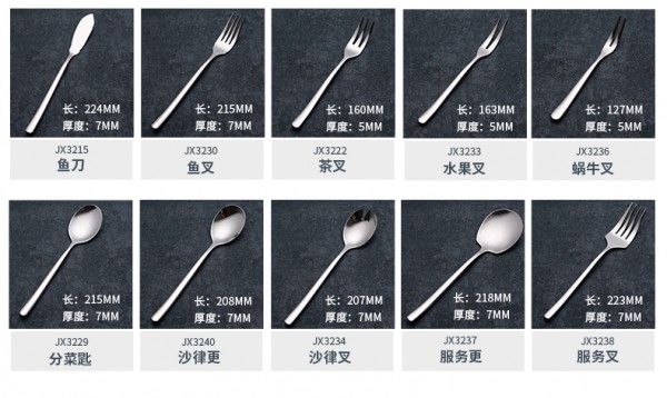 月光666系列-25支_10