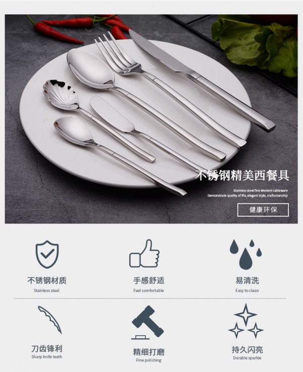 餐具24件套_03