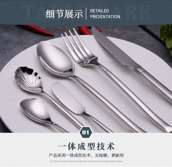 餐具24件套_05