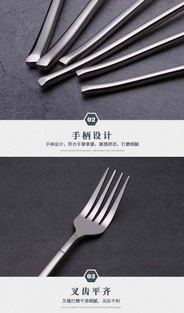餐具24件套_06_Jc