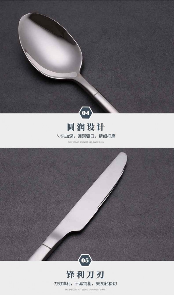 餐具24件套_07_Jc