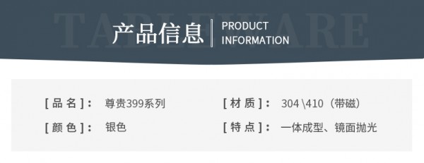 餐具24件套_08
