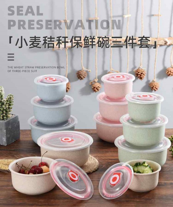 保鲜_01_Jc