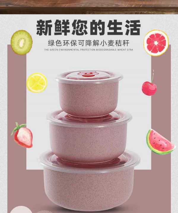 保鲜_02_Jc