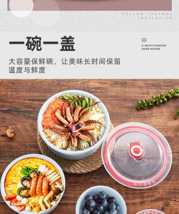 保鲜_03_Jc