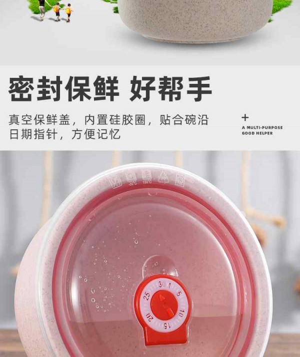 保鲜_05_Jc