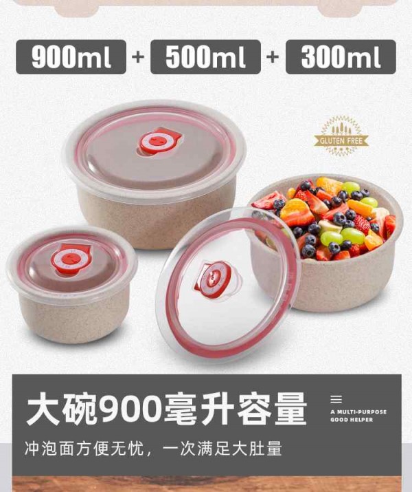保鲜_07_Jc