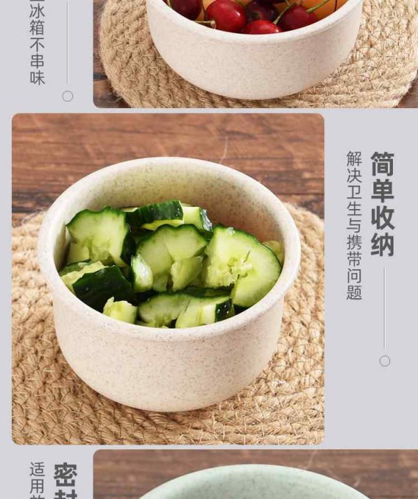 保鲜_09_Jc