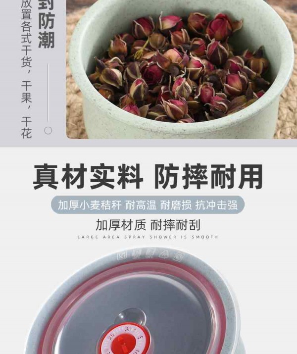 保鲜_10_Jc