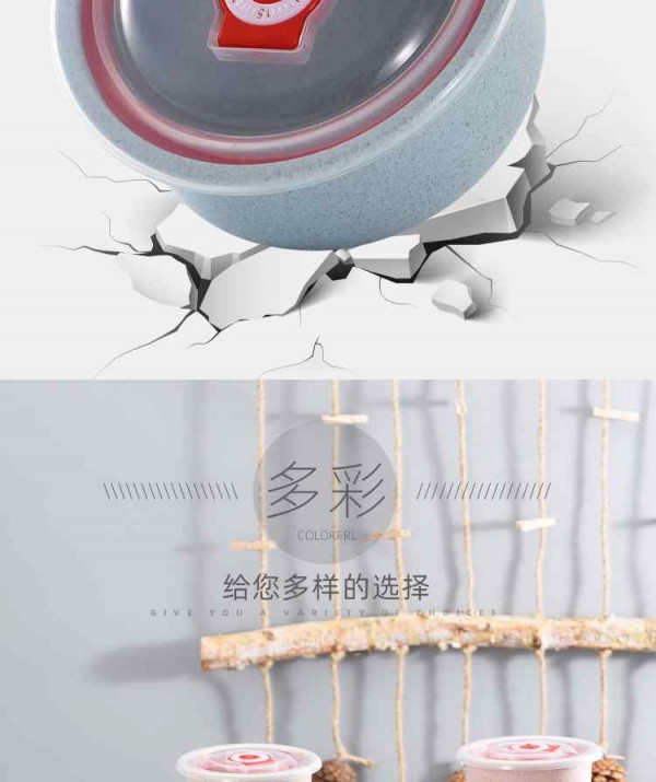 保鲜_11_Jc