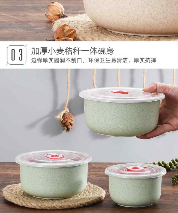 保鲜_17_Jc