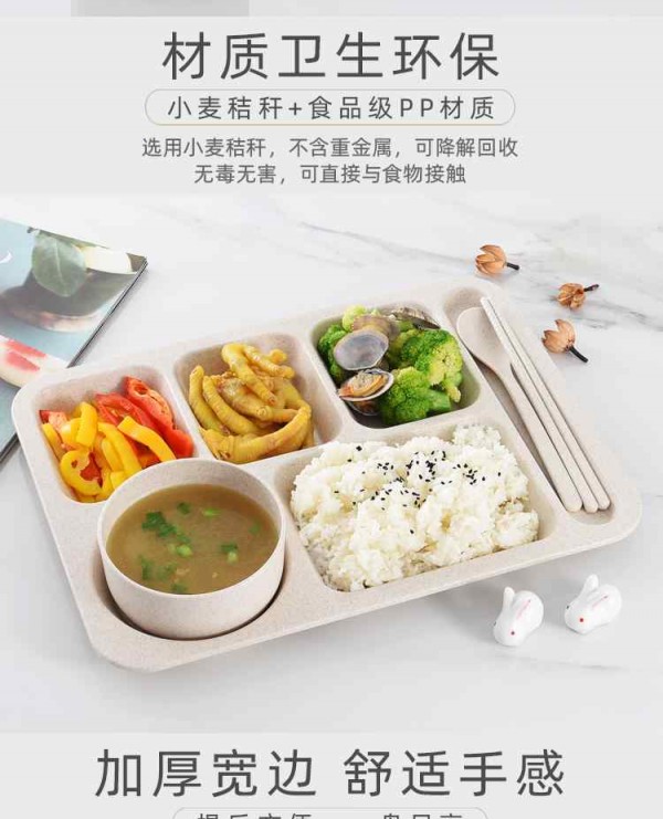餐盘_07_Jc
