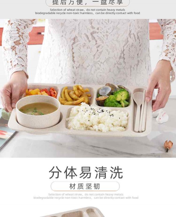 餐盘_08_Jc