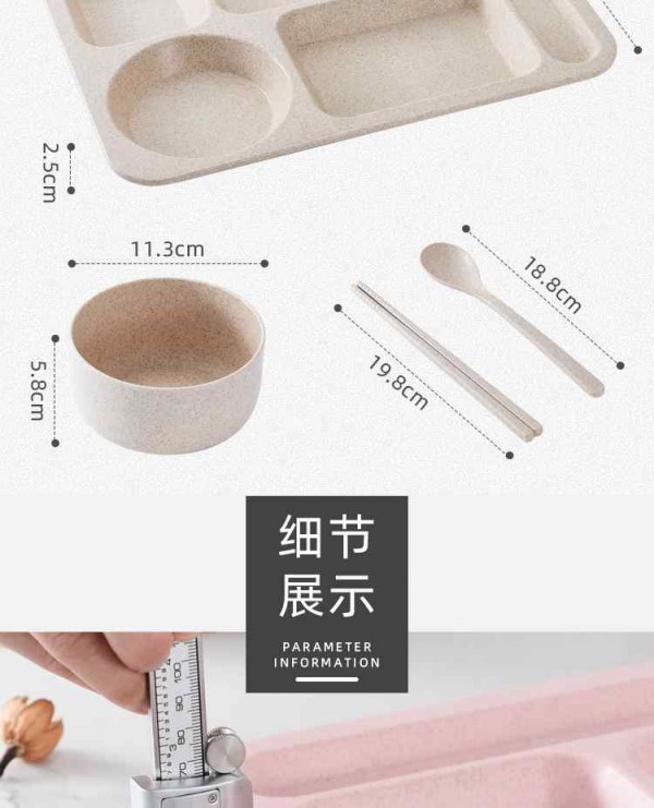 餐盘_11_Jc