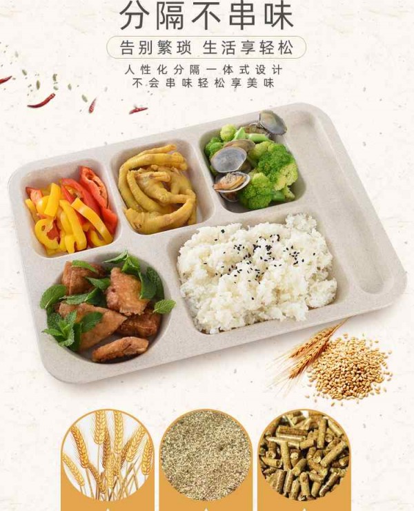 餐盘_02_Jc