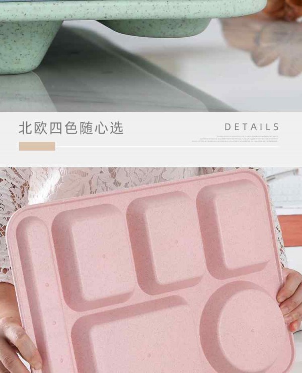 餐盘_14_Jc